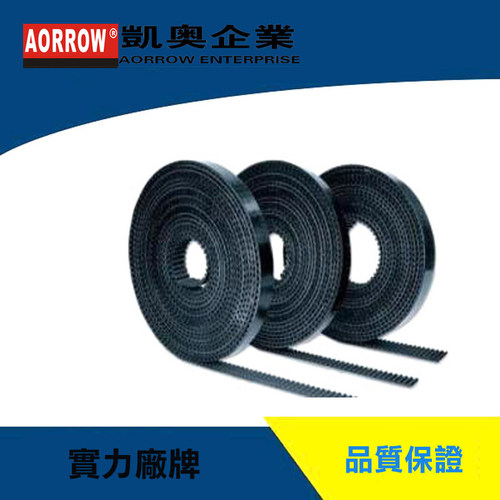 廠家直銷非標訂做橡膠帶