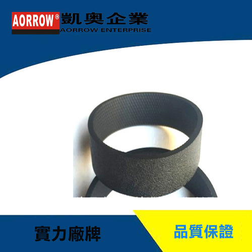 台灣吸塵器皮帶 BISSELL 7/9/10 必勝吸塵器皮帶